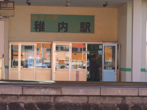 2007_0924礼文ー利尻ー10049