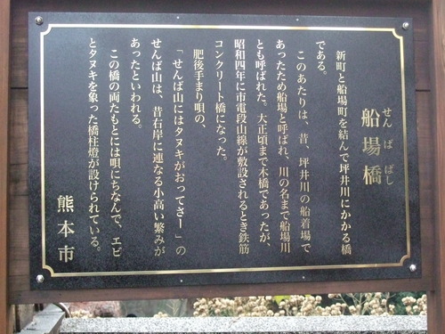 2008_1226熊本新町界隈0090