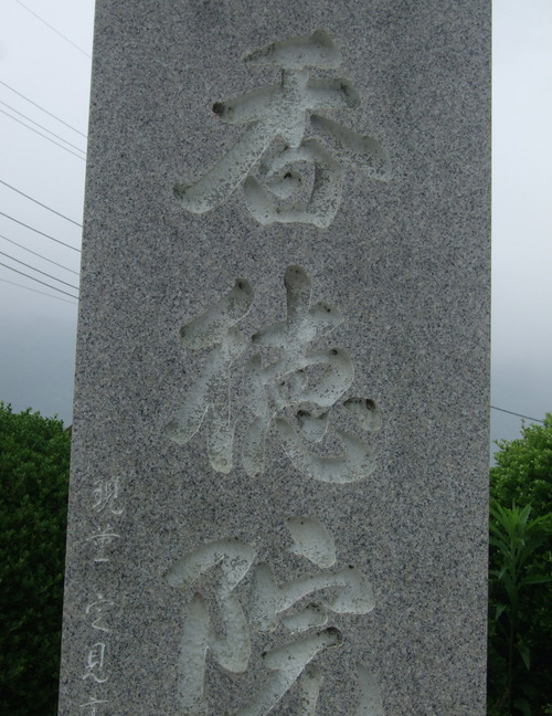 2011_0609³«À®Ä®ÃµË¬0029