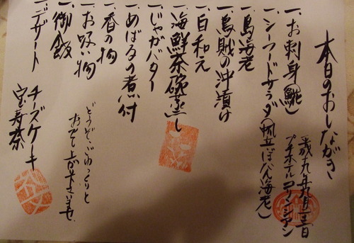 2007_0924礼文ー利尻ー10097