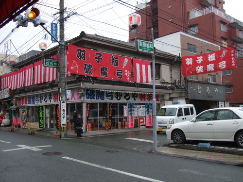 2008_1226熊本新町界隈0049