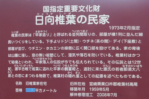 DSCF8240_0000
