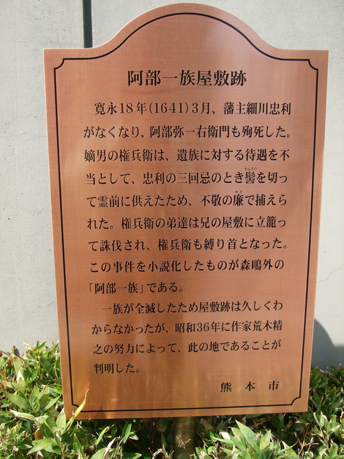 2008_0423熊本0109