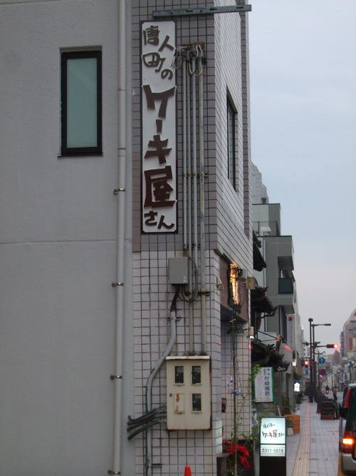 2008_1226·§ËÜ¿·Ä®³¦·¨0073