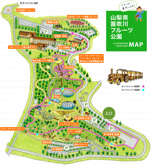 笛吹川フルーツパーク施設図