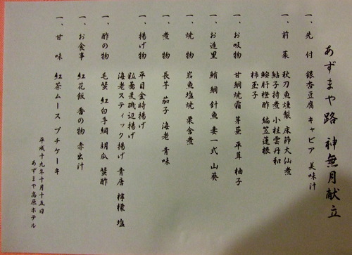 2007_1017��������0214