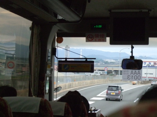 2010_0928南紀0033