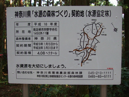 2007_1202¹ä»Ë¾»»Òº§Ìó0024