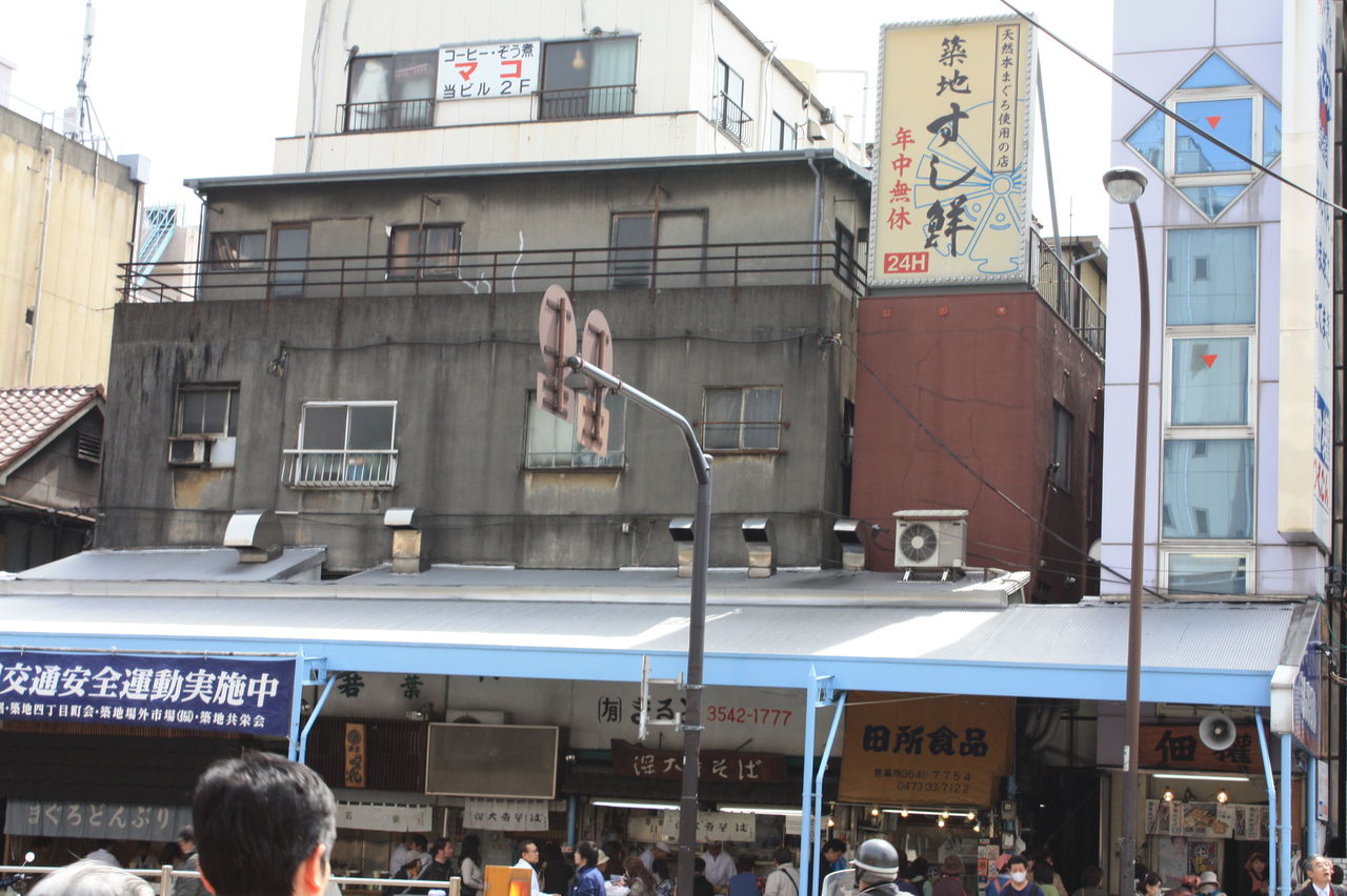 築地とスカイツリーを巡る会 １ 築地場外市場 花咲かすおじさん