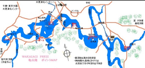 亀山湖ポイントマップ