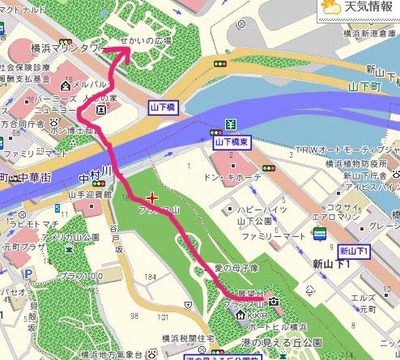山下公園へ