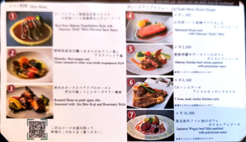 IMG_20250703_184057_0000