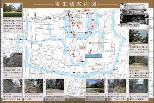 吉田城案内図