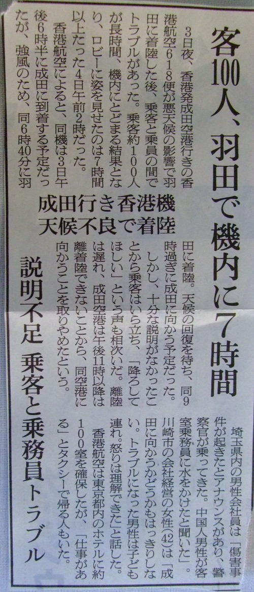 2010_1209��ʹ�ڤ�ȴ��