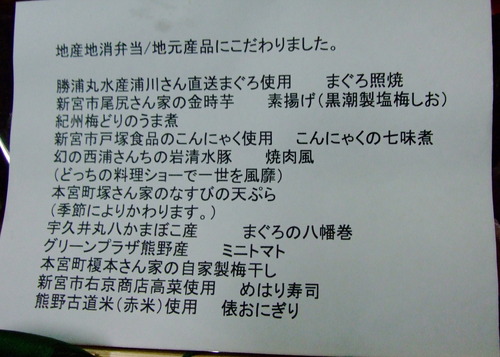2010_0928南紀0087