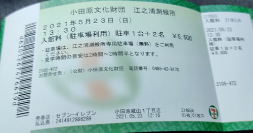 1621845935279