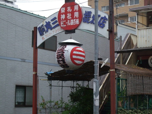 2008_1226熊本新町界隈0047