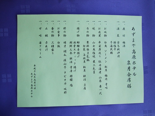 2007_0509¿®½£0165