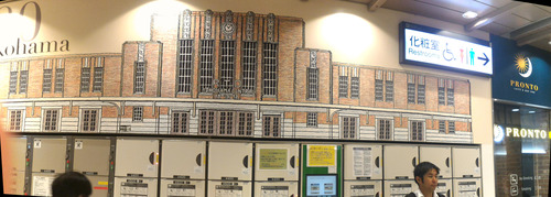 P_20191002_091945_stitch