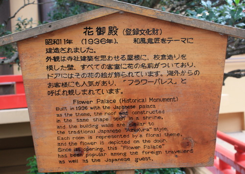 IMG_6802