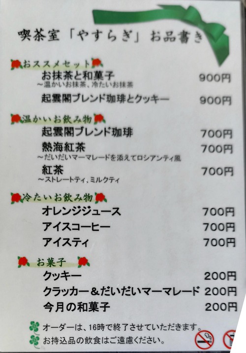 1790153907088_0000