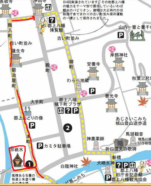 宗祇水鍛冶屋町マップ