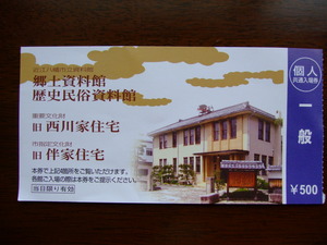 2012_1007¥Á¥±¥Ã¥È0001