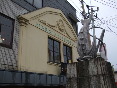 2008_1226熊本新町界隈0092