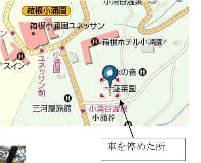 20241123ScreenShot00001