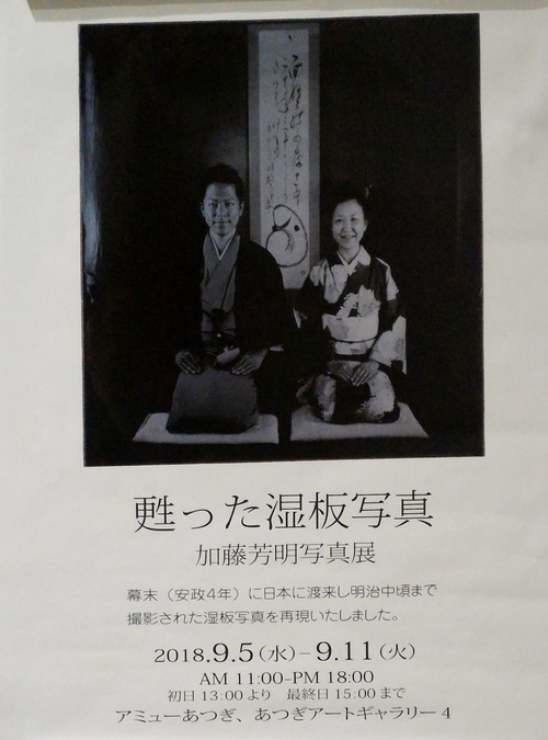 P_20180906_145149_0000