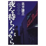 ����Ԥ��ʤ���