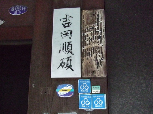 2008_1226·§ËÜ¿·Ä®³¦·¨0038