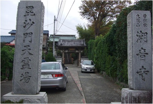 潮音寺門