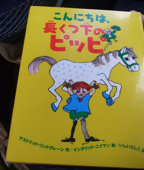 2009_0807北欧FINEPIX0134