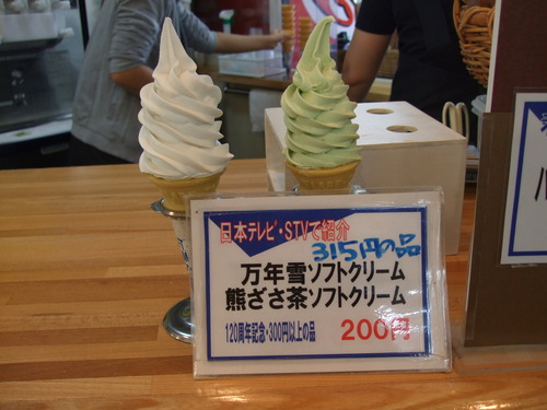 2007_0924礼文ー利尻ー10220