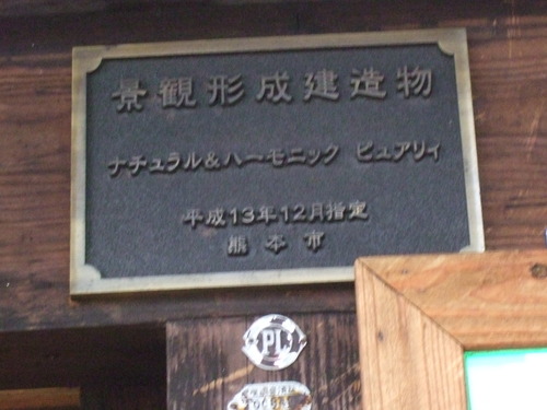 2008_1226·§ËÜ¿·Ä®³¦·¨0080