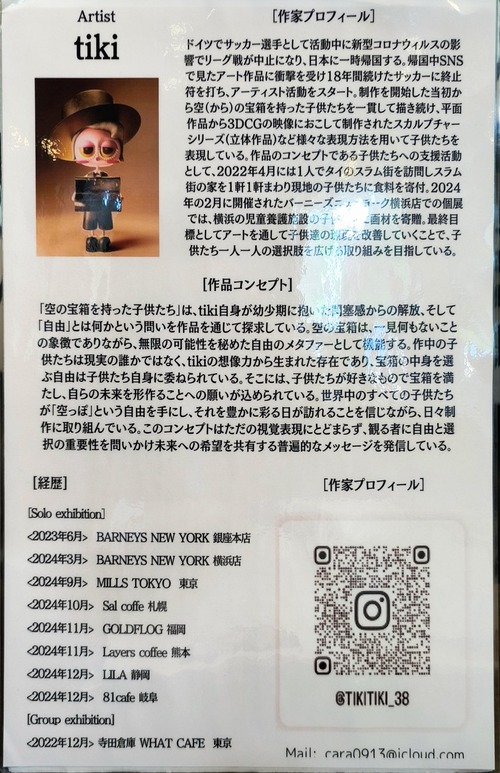 IMG_20250703_142021_0000