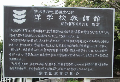 2008_0423熊本0033_0000