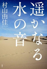 �ڤ��ʤ��β�