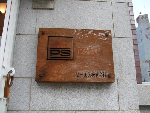 2008_1226·§ËÜ¿·Ä®³¦·¨0082