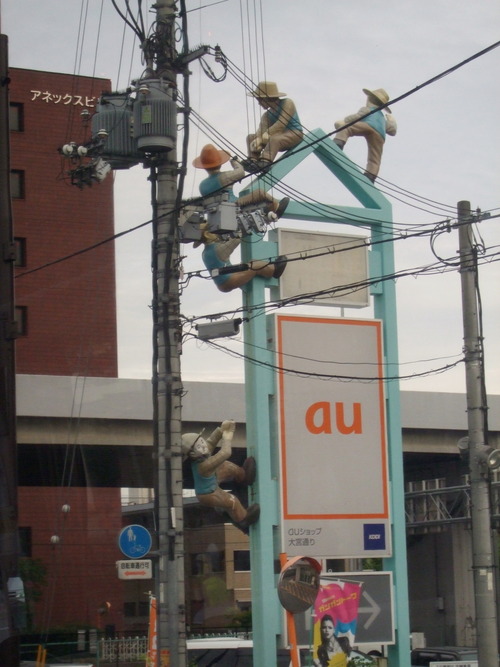 2010_0928南紀0027