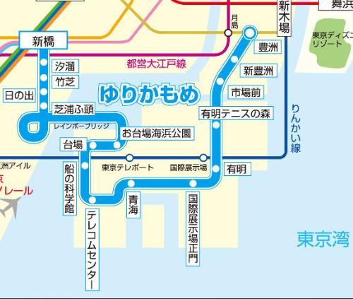 ゆりかもめ1 新橋 台場 花咲かすおじさん ゆりかもめ1 新橋 台場 花咲かすおじさん