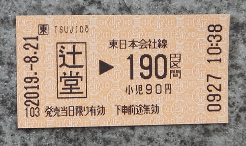 DSCF8333