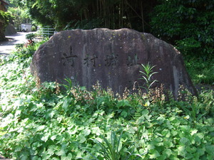 2012_0513河村城0027