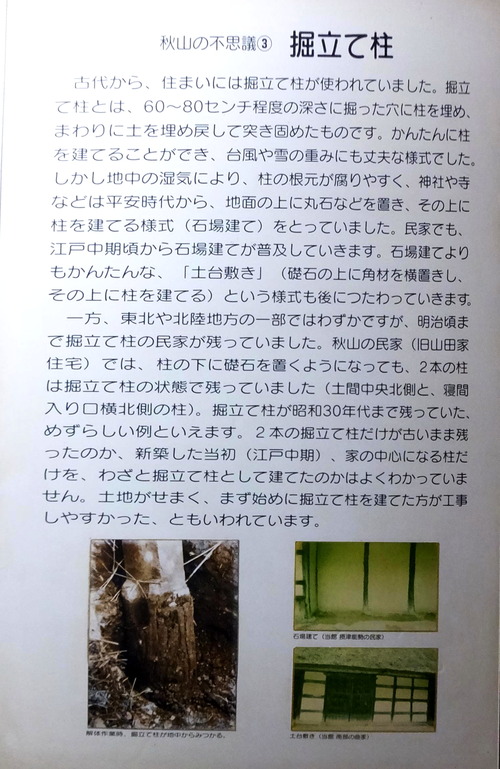 DSCF8258_0000