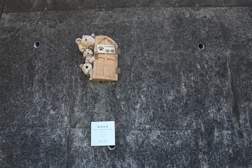 IMG_1485家内安全