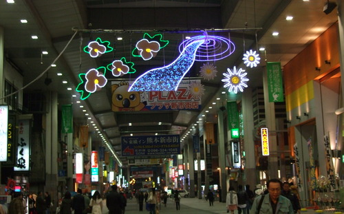 2008_1226熊本新町界隈0106