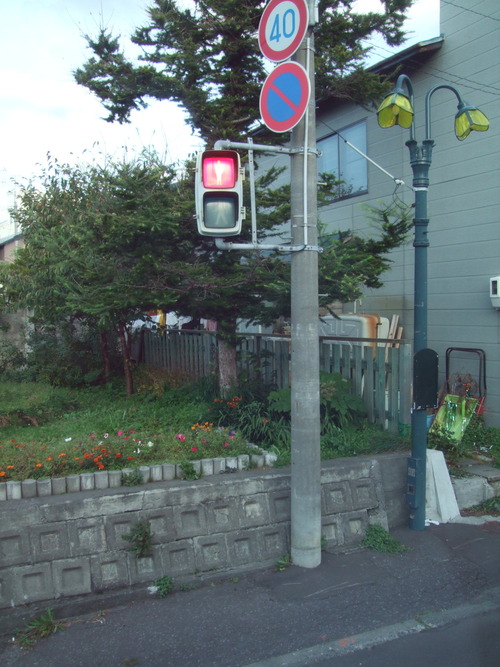 2007_0924礼文ー利尻ー10244