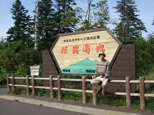2007_0924礼文ー利尻ー10163