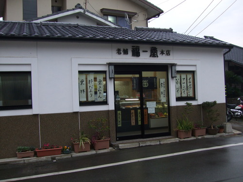 2008_1226·§ËÜ¿·Ä®³¦·¨0042